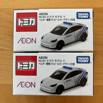 이온 한정판 테슬라 2대 세트 새상품