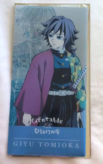 귀멸의 칼날 다이닝 특제 랜덤 티켓 케이스 토미오카 기유