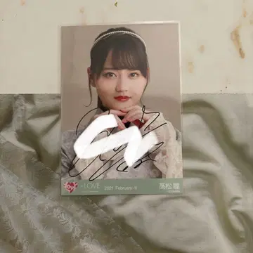 타카마츠 히토미 친필 레트로 모던 요리