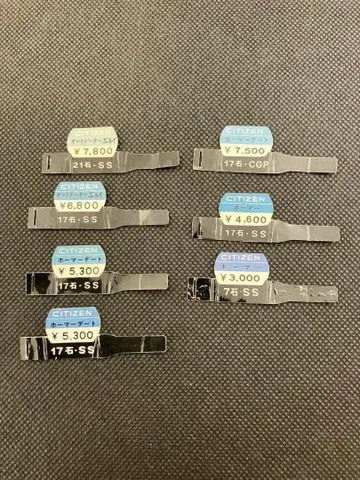 시티즌 호머 외 택 6종 7매