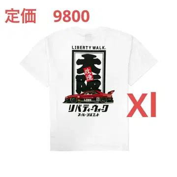 Osaka Rectangle Logo R34 Tee White XL SZ