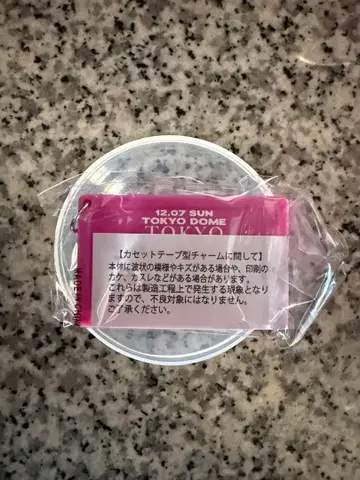 B'z LIVE-GYM 2025 -FYOP- 가챠 12/7 카세트 참