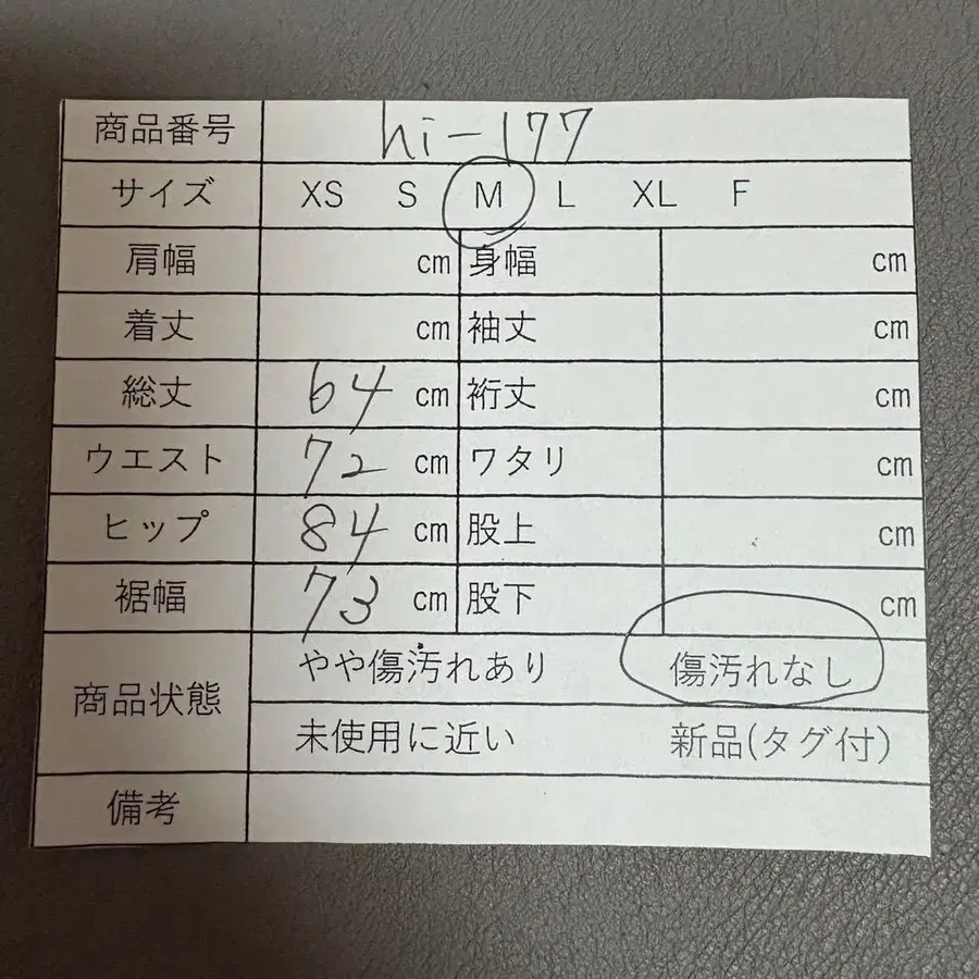 8번째 상품 이미지