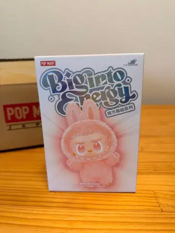 POP MART Big Into Energy 러브브 (SERENITY)