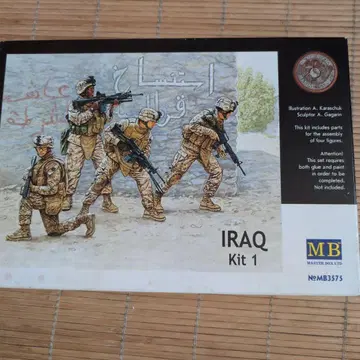 마스터박스 1/35 US 해병대 이라크