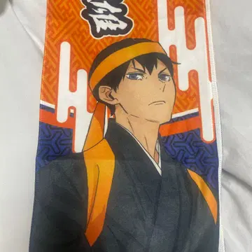 하이큐 일본 의류 응원단 타월 카게야마 토비오