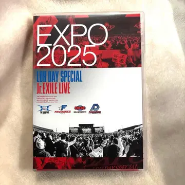 당일 발송 EXPO 2025 Jr.EXILE LIVE DVD