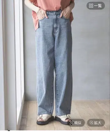 글로벌 워크 데님 배기 팬츠 블루 데님 83 XS