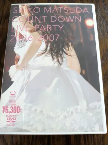 마츠다 세이코 DVD 2006-2007