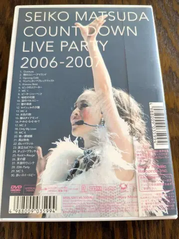 마츠다 세이코 COUNTDOWN LIVE 2006-2007