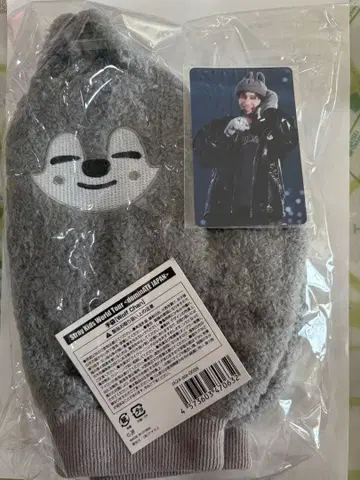 SKZOO 방찬 울프찬 장갑 스키즈