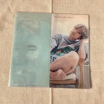 하라 요시타카 티켓 파일