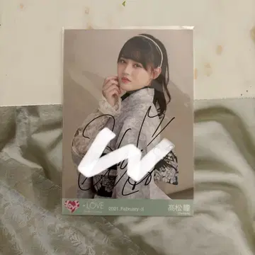 타카마츠 히토미 친필 사인 브로마이드 레트로 모던 츄