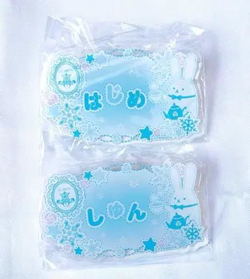 츠키노테이 무츠키 하지 시모츠키 하야테 배지