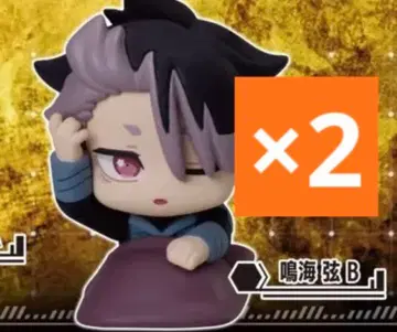 괴수 8호 가챠 오네무탄 vol.2 나루미 겐 B 2세트