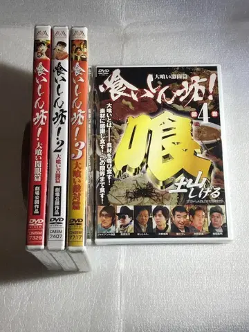 DVD 새상품 ! 4장 세트 카와이 가몬