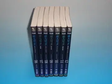 초인 록 완전판 6~12권 7권 세트 성유기