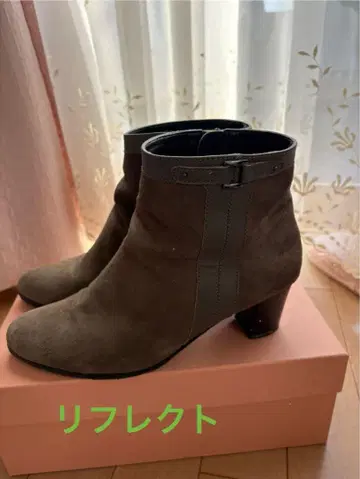 리플렉트 그레이 스웨이드 지퍼 부츠