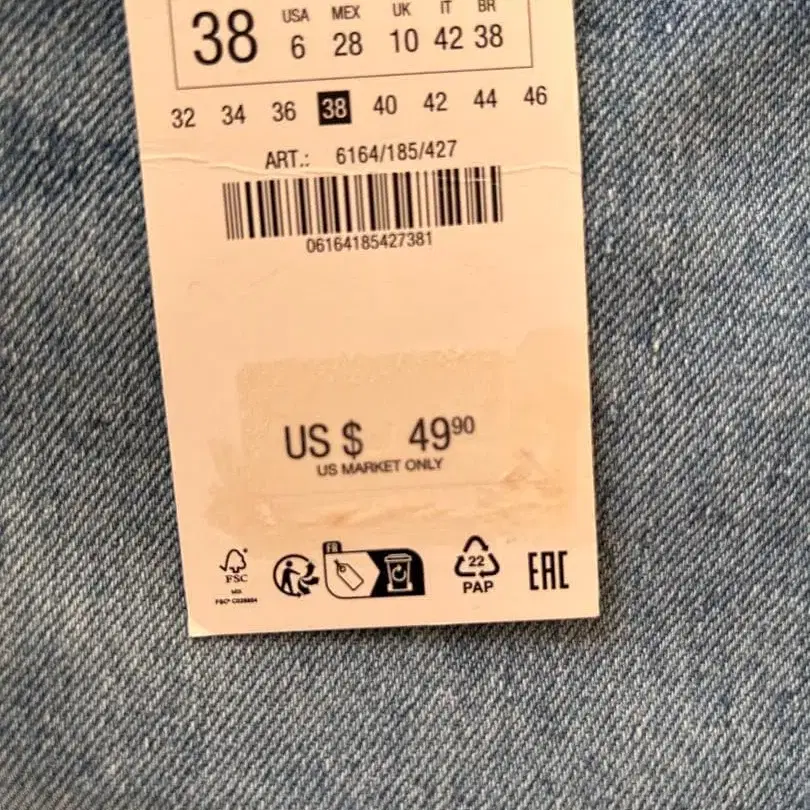 5번째 상품 이미지