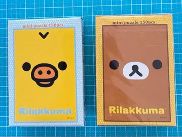 Rilakkuma 미니 퍼즐 150피스 2종 세트