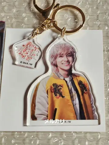 영화 WIND BREAKER 아크릴 키링 토토야마 쵸지 야마시타 코우키