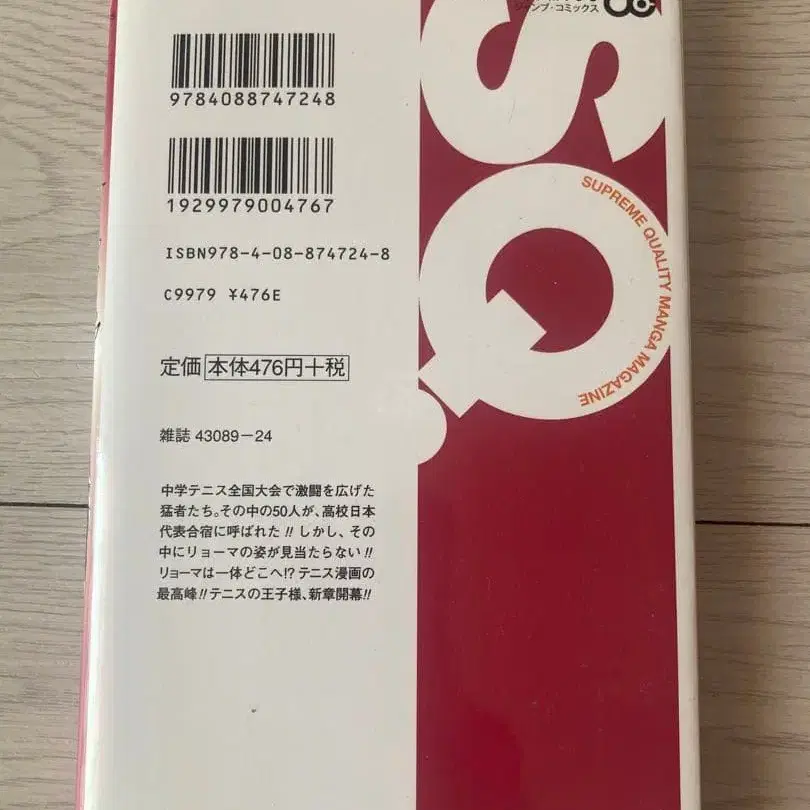 4번째 상품 이미지