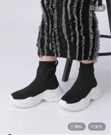 통굽 슬립온 스니커즈 블랙/화이트