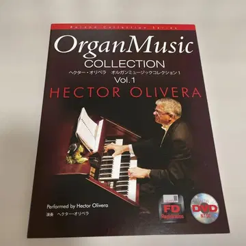 새상품 롤랜드 오르간 뮤직 컬렉션 Vol.1