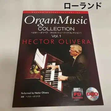 새상품 롤랜드 오르간 뮤직 컬렉션 Vol.1