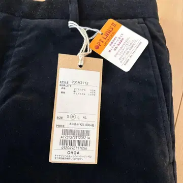 KATHARINE HAMNETT 벨벳 소재 팬츠 M 사이즈