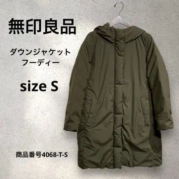 무인양품 다운 자켓 후디 심리스 카키 컬러 사이즈 S