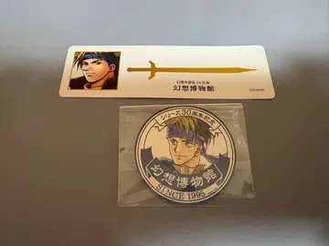 환상수호전 환상 박물관 환수전 책갈피 영웅의 책갈피 씰 특전 플릭