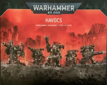 [카오스 스페이스 마린] 하복