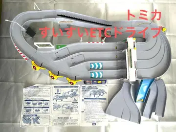 토미카 스이 스이 ETC 드라이브