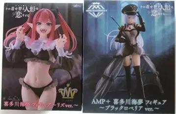 그 비스크 돌은 사랑을 한다 키타가와 마린 리즈 블랙 로벨리아 피규어