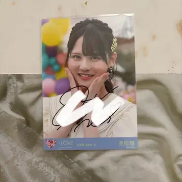 타카마츠 히토미 친필 생사진 웃는 얼굴의 레시피 요리