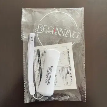 PARK HYUNG SIK 20205 FAN CON 응원봉