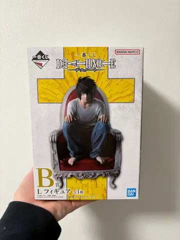 데스노트 제일복권 B상 L 덤 포함