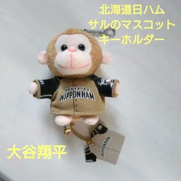 홋카이도 일본햄 파이터즈 오타니 쇼헤이 11 원숭이 마스코트
