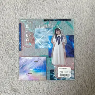 사쿠라자카46 후지요시 카린 자업자득 아크릴 스탠드