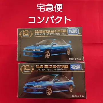 토미카 프리미엄 타카라토미몰 한정판 10주년 기념 복각판 임프레자