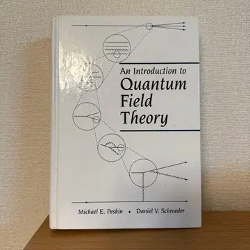 An Introduction to Quantum Field Theory