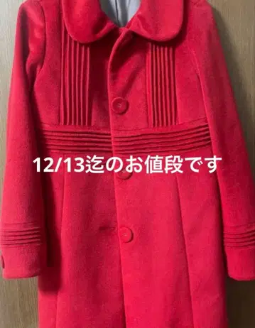 빨간색 플리츠 롱 코트