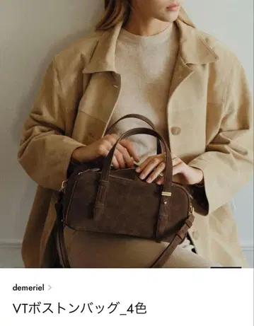 [ 새상품급 단시간 사용만 ] DEMERIEL VT 보스턴 백 브라운