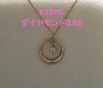 10KPG 다이아몬드 참 목걸이