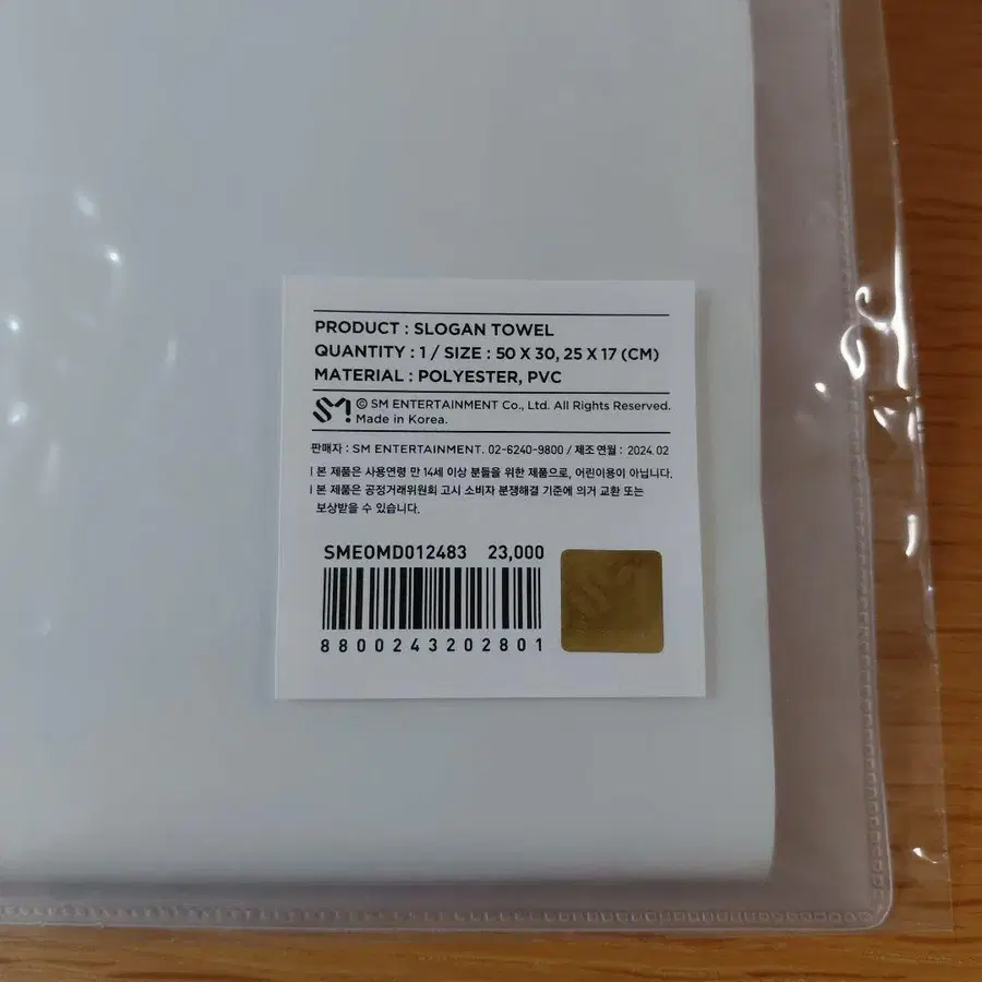 5번째 상품 이미지