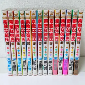 [멋진 남자친구] 1-14권 세트