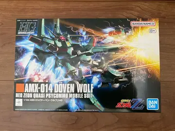 HG ZZ판 도벤 울프