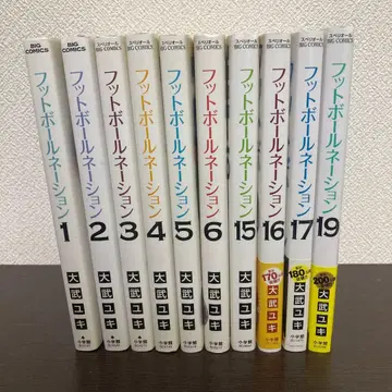 풋볼 네이션 1~6, 15~17, 19권 세트