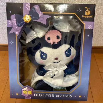 해피 복권 산리오 특상 BIG! 쿠로미 봉제 인형